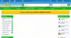 Desktop Screenshot of naturveda.com.ua