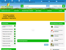 Tablet Screenshot of naturveda.com.ua